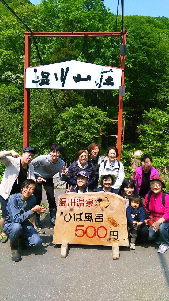 Hotel Nurukawa Onsen Hirakawa Zewnętrze zdjęcie